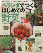 学習研究社販売会社/発売会社：学習研究社発売年月日：2009/02/16JAN：9784056054293