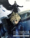 【中古】 FINAL FANTASY VII ADVENT CHILDREN COMPLETE／FINAL FANTASY XIII 体験版同梱限定パッケージ（Blu－ray Disc）／アニメ