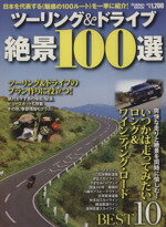 学習研究社販売会社/発売会社：学習研究社発売年月日：2009/02/12JAN：9784056054491