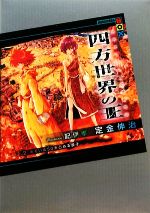 ֥å ŷԾŹ㤨֡š β(2 뤤50Ĺ ̼BOX⿭ۡפβǤʤ110ߤˤʤޤ