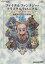 【中古】 ファイナルファンタジー・クリスタルクロニクル エコーズオブタ /ゲーム攻略本(その他) 【中古】afb