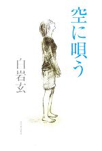 ֥å ŷԾŹ㤨֡š ˱丼ۡפβǤʤ110ߤˤʤޤ