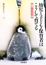 ֥å ŷԾŹ㤨֡š ĻȻҤɤ⡦ݰԤϤưƤ ֱ顦åȪۡפβǤʤ110ߤˤʤޤ