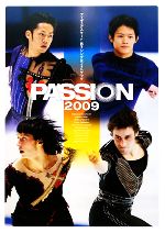 【中古】 PASSION(2009) フィギュアスケート男子シングルフォトブック／PASSION編集 ...