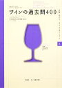 斉藤研一【著】販売会社/発売会社：美術出版社発売年月日：2009/02/25JAN：9784568503760