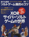 旅行・レジャー・スポーツ販売会社/発売会社：エイ出版社発売年月日：2009/02/27JAN：9784777912681