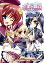 【中古】 恋姫無双 七 はわわっDVD第七巻はOVAすぺしゃるですよ〜(初回特装版)/大島美和(メインキャラクターデザイン、総作画監督),黒河奈美(関羽),西沢...
