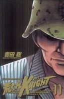 ֥å ŷԾŹ㤨֡š ӤKNIGHT(11 RemasterEdition ԥC(ԡפβǤʤ165ߤˤʤޤ