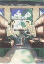 【中古】 聖☆おにいさん(3) モーニングKC/中村光(著者)