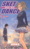 【中古】 SKET　DANCE(7) ジャンプC／篠原健太(著者)