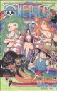 【中古】 ONE PIECE(巻五十三) 頂上戦争編 ジャンプC/尾田栄一郎(著者)