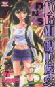 【中古】 代官山呪い屋st.(7) ボニータC/浜田翔子(著...
