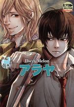 ֥å ŷԾŹ㤨֡š  ԥȡCDeluxe(ԡפβǤʤ110ߤˤʤޤ