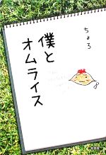 ֥å ŷԾŹ㤨֡š ͤȥ饤ۡפβǤʤ100ߤˤʤޤ