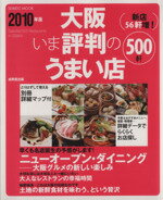 旅行・レジャー・スポーツ販売会社/発売会社：成美堂出版発売年月日：2009/03/16JAN：9784415107349