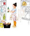 【中古】 東條真千子、神戸「いかりスーパーマーケット」でおいしい旅をする。/東條真千子【著】
