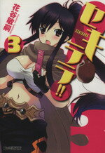 š 顪(3) եʸˡëһ()