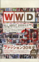 【中古】 WWD　FOR　JAPAN ALL　ABOUT　200