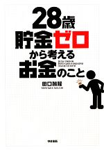 š 28⥼ͤ뤪Τȡĸδ