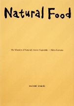 河名秀郎(著者)販売会社/発売会社：朝日出版社発売年月日：2009/02/28JAN：9784255004587