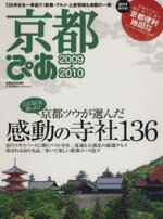 ぴあ販売会社/発売会社：ぴあ発売年月日：2009/03/09JAN：9784835604992