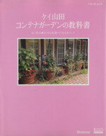 ベネッセコーポレーション販売会社/発売会社：ベネッセコーポレーション発売年月日：2009/03/16JAN：9784828864303