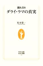 ֥å ŷԾŹ㤨֡š ʹ񤭡饤ޤο Ϳ񡿾ưۡפβǤʤ220ߤˤʤޤ