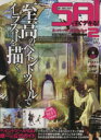 情報・通信・コンピュータ販売会社/発売会社：晋遊舎発売年月日：2009/03/23JAN：9784883809288