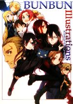 【中古】 BUNBUNイラストレーションズ／BUNBUN【著】