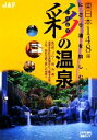 JAF出版社(その他)販売会社/発売会社：JAF出版社発売年月日：2009/03/13JAN：9784788623798