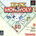 【中古】 DXモノポリー／PS