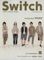 【中古】 SWITCH(VOL．27　NO．4)／スイッチ・パブリッシング