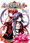 【中古】 恋する乙女と守護の楯(下) The shield of AIGIS スーパーダッシュ文庫/和泉フセヤ【著】,AXL【原作】 363円