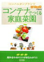 木嶋利男【著】販売会社/発売会社：毎日コミュニケーションズ発売年月日：2009/03/24JAN：9784839930509