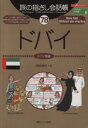 西田麻紀【著】販売会社/発売会社：情報センター出版局発売年月日：2009/03/23JAN：9784795838338