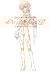 【中古】 ヱヴァンゲリヲン新劇場版：序　アニメーション原画集／ガイナックス