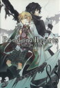 【中古】 Pandora Hearts オフィシャルガイド(8.5)/望月淳(著者)
