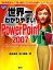 š 狼䤹PowerPoint2007WindowsXPWindowsVistaб