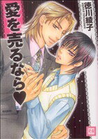 ֥å ŷԾŹ㤨֡š ʤ ֲC(ԡפβǤʤ79ߤˤʤޤ