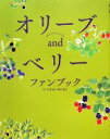 小暮剛，関塚直子【監修】販売会社/発売会社：草土出版/星雲社発売年月日：2009/03/20JAN：9784434128479