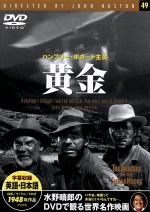 映画・ドラマ販売会社/発売会社：ビデオテープ・メーカー発売年月日：1980/01/01JAN：4937527501498