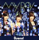 【中古】 MY BOY/Buono!