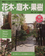 ブティック社販売会社/発売会社：ブティック社発売年月日：2009/04/14JAN：9784834757811