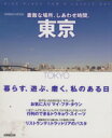 旅行・レジャー・スポーツ販売会社/発売会社：成美堂出版発売年月日：2009/04/09JAN：9784415107059