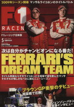 š F1RACING5桿ɽ˼