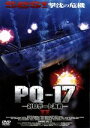 【中古】 PQ−17(2)/アレクセイ・デヴォチェンコ,ボリース・ヴォイツェホフスキー,マリア・ベッケル