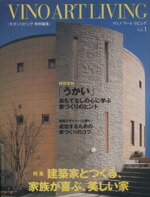 アシェット婦人画報社販売会社/発売会社：アシェット婦人画報社発売年月日：2009/04/22JAN：9784573550919