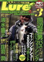 【中古】 ルアーマガジンTHE MOVIE vol.3/田辺哲男