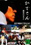 【中古】 ひでさん 松井秀喜ができたわけ 講談社文庫/赤木ひろこ【著】 220円