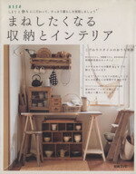 扶桑社販売会社/発売会社：扶桑社発売年月日：2009/04/20JAN：9784594606022